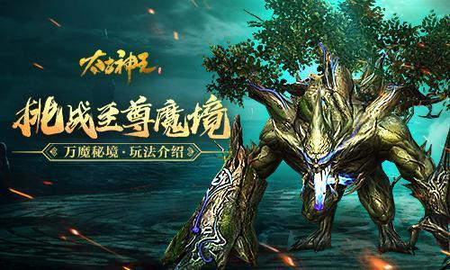 部落冲突第六个工人怎么解锁游戏画面