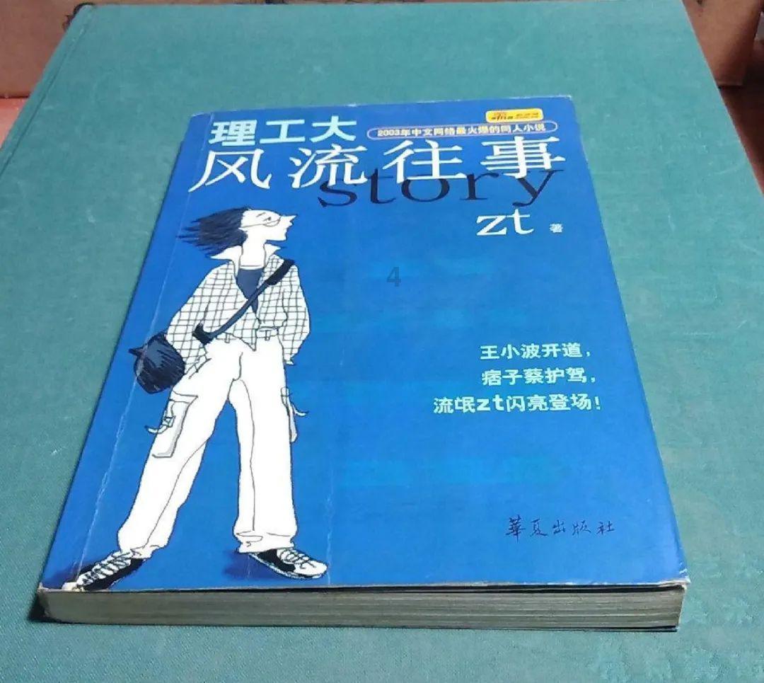 赛马大亨8