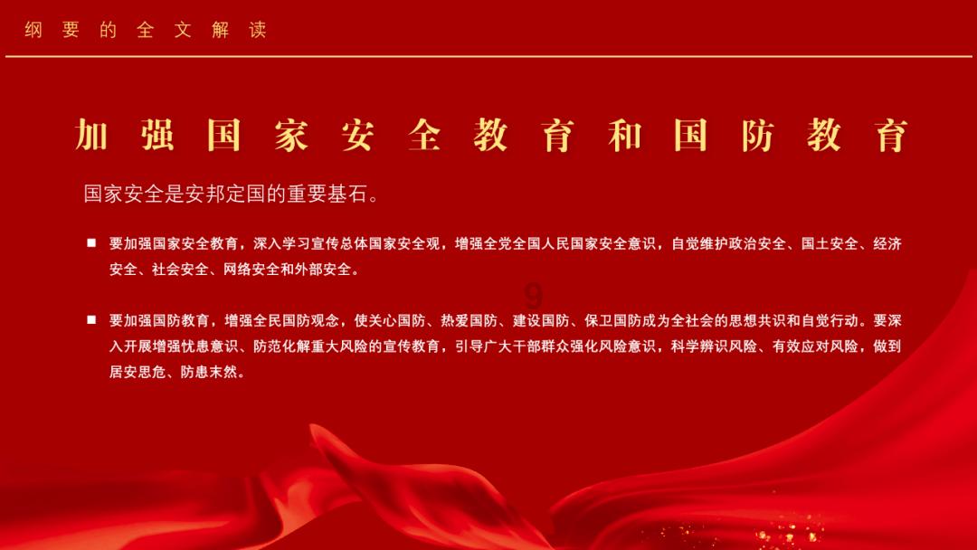 烟雨江湖 七星剑法游戏画面