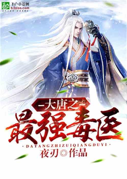 逃出美丽度假胜地