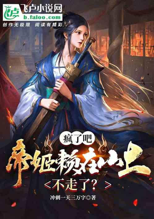 3D滚动球